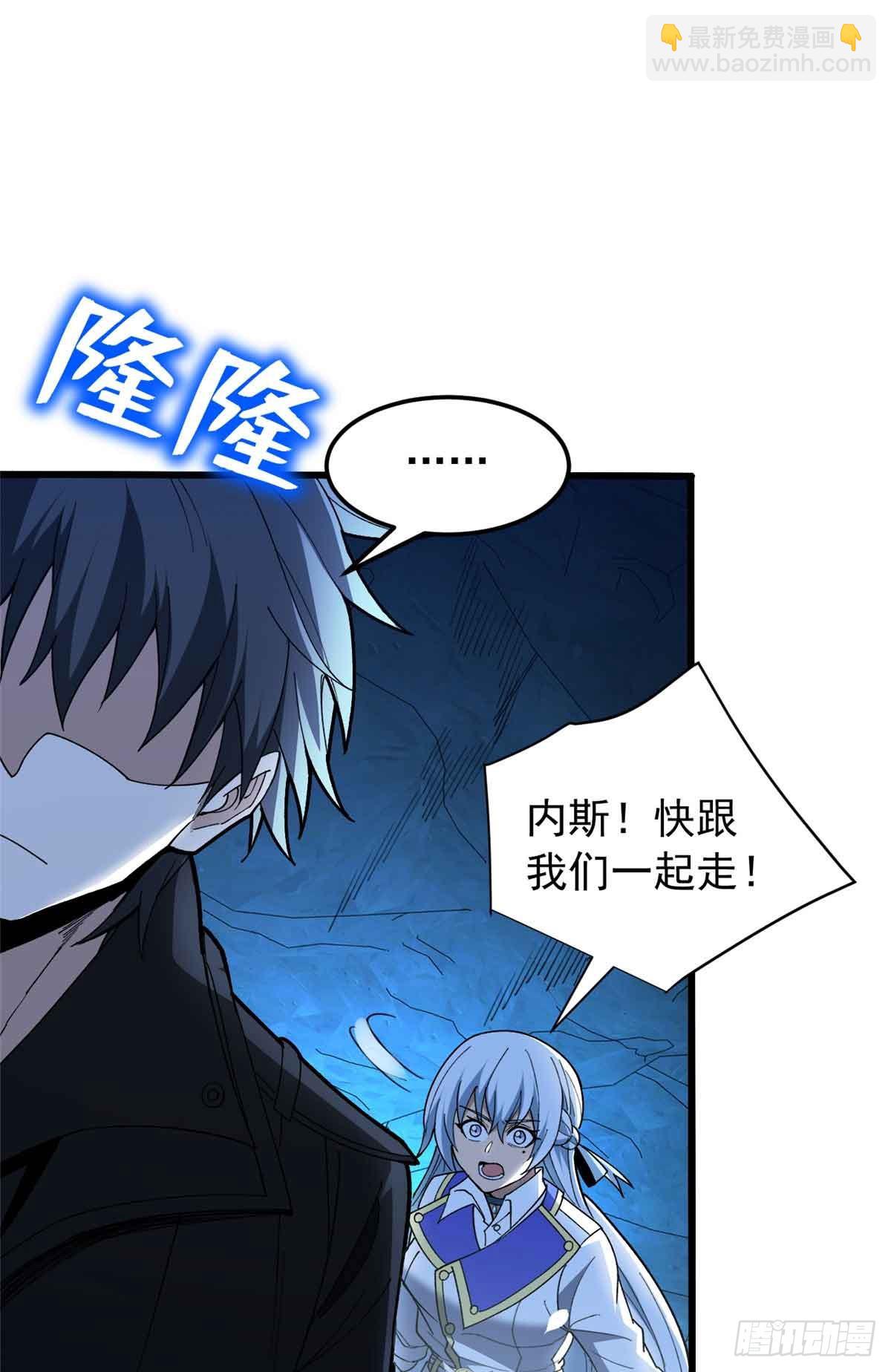 106 家人的守护-第106话