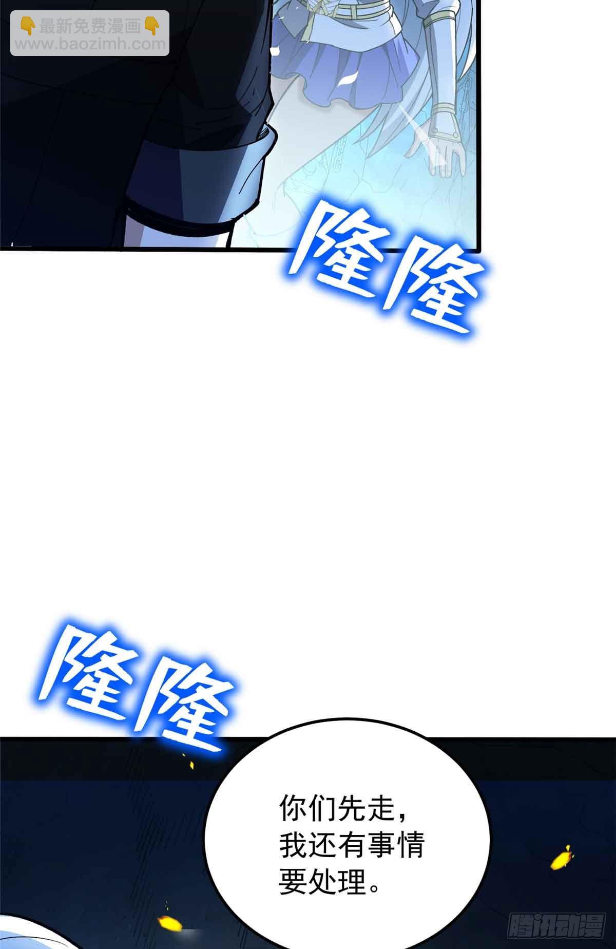106 家人的守护-第106话