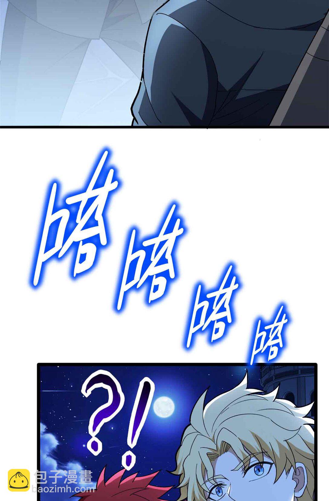108 陷落(1/2)-第108话
