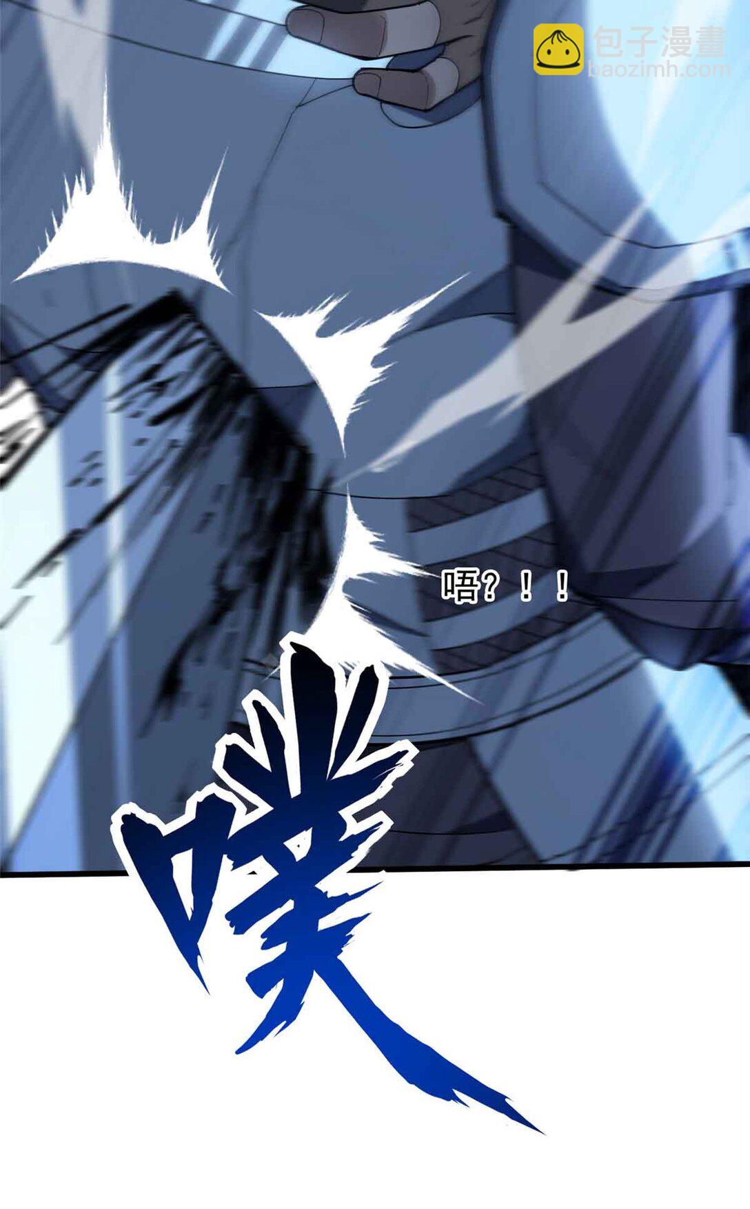 108 陷落(1/2)-第108话