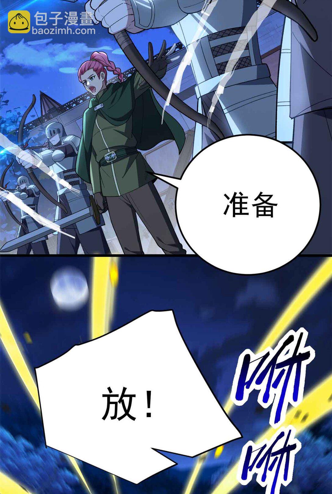 108 陷落(1/2)-第108话