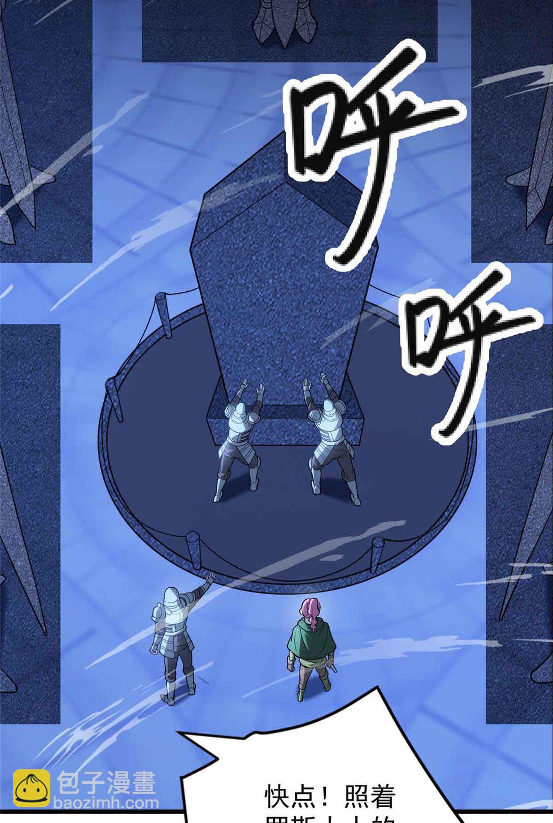 108 陷落(1/2)-第108话