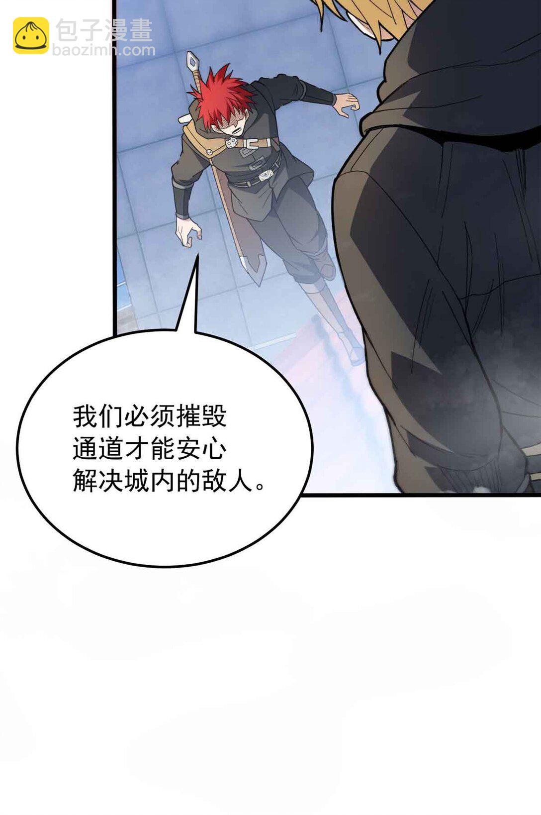 110 地下地上(1/2)-第110话
