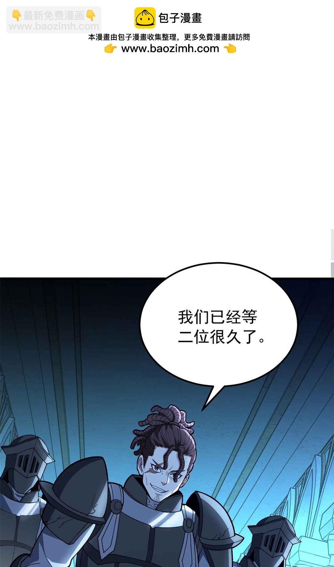 110 地下地上(1/2)-第110话