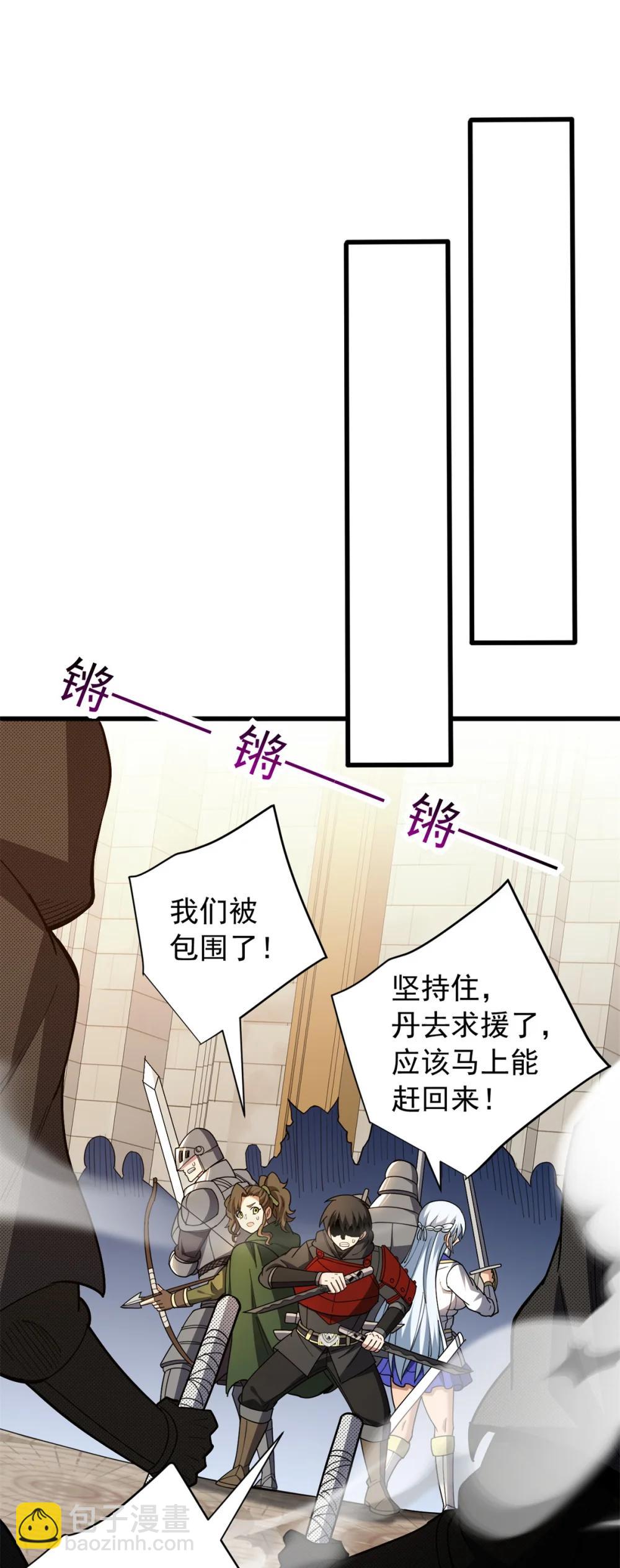 114 城门血战-第114话