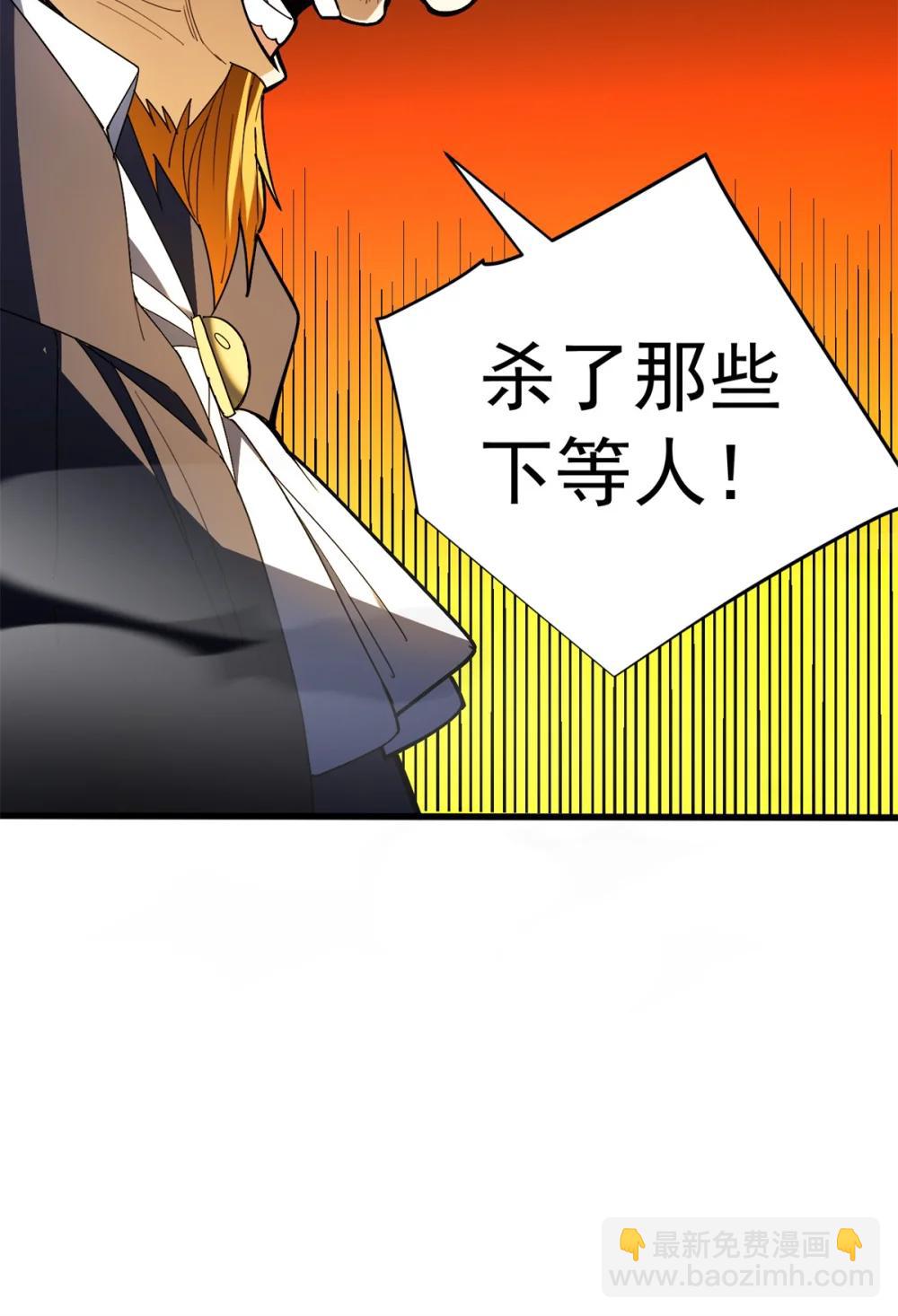114 城门血战-第114话