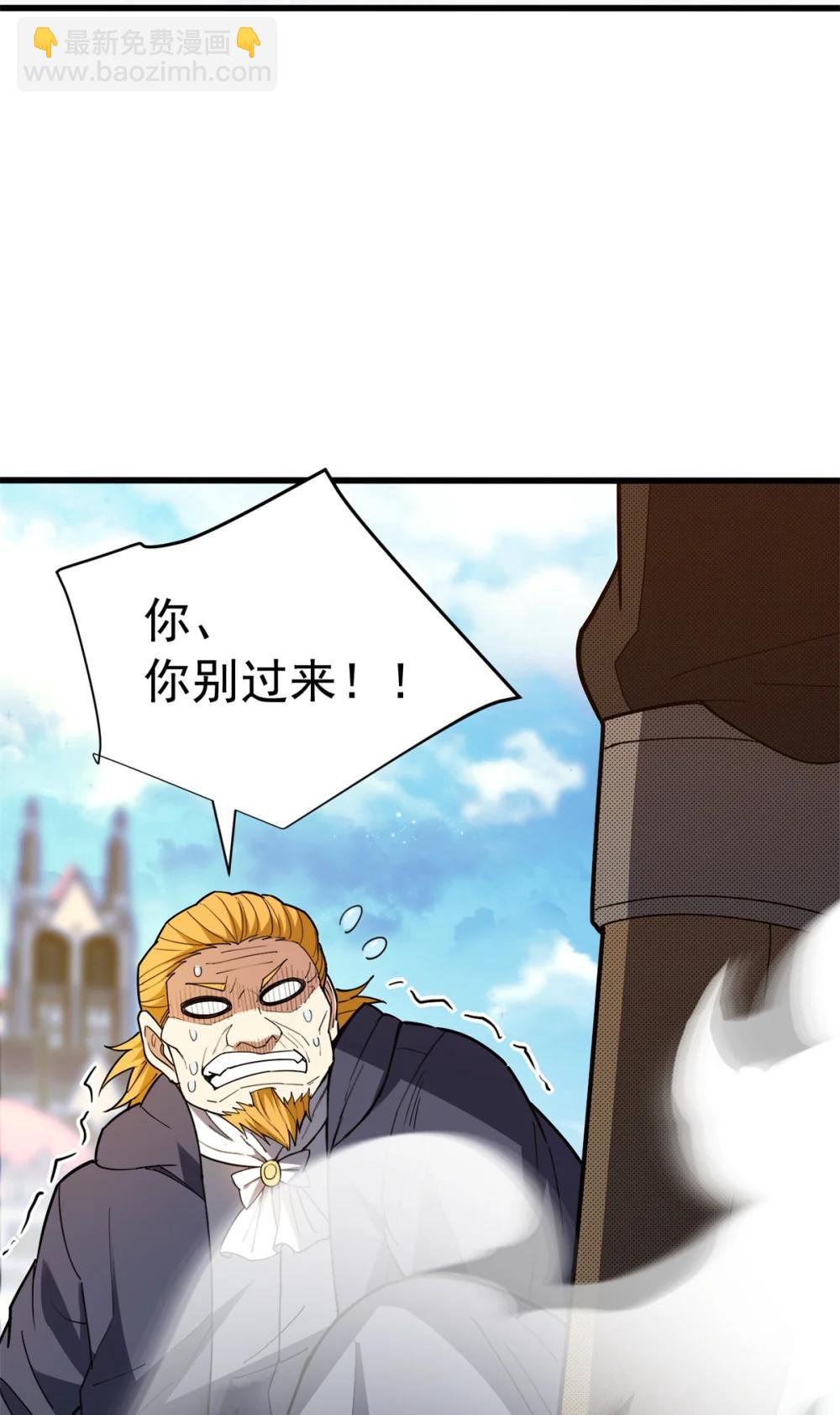 114 城门血战-第114话