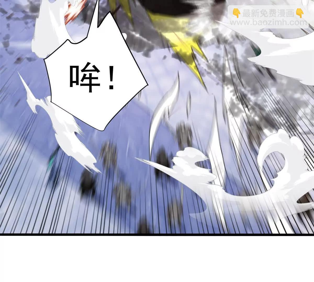 116 天外来客(1/2)-第116话