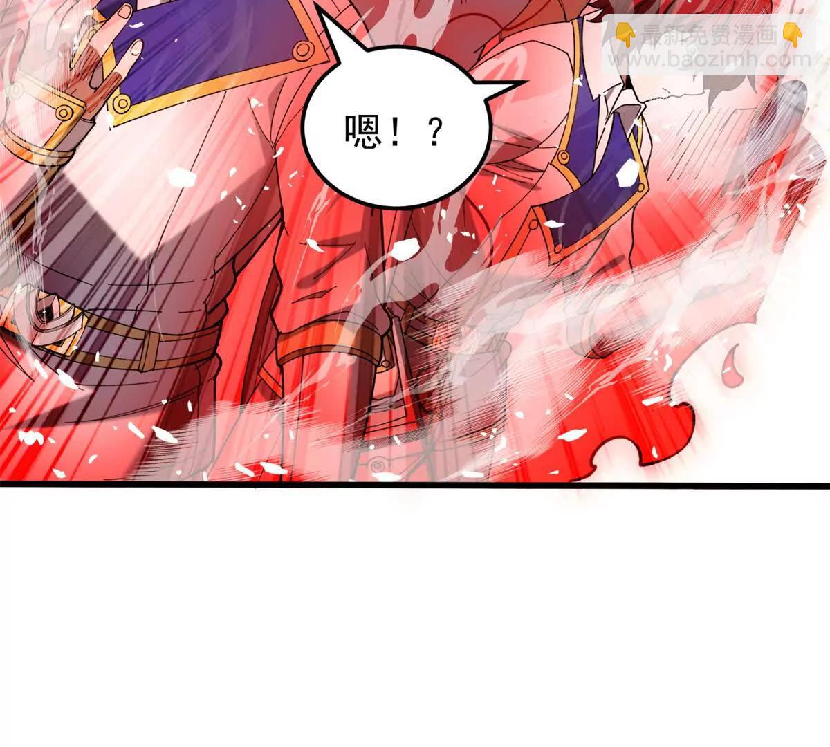 116 天外来客(1/2)-第116话