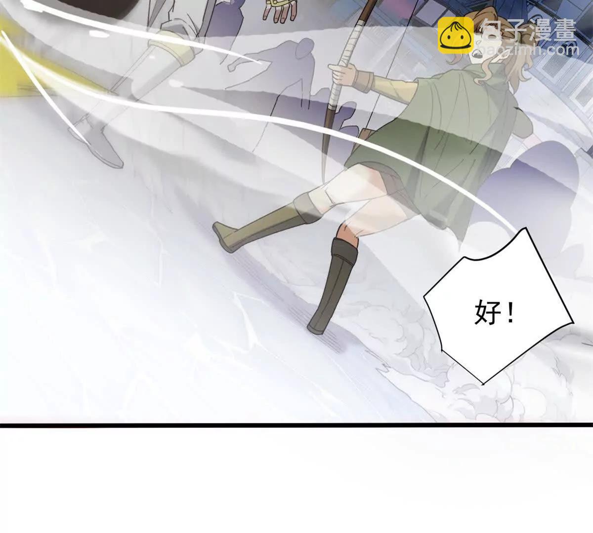 116 天外来客(1/2)-第116话