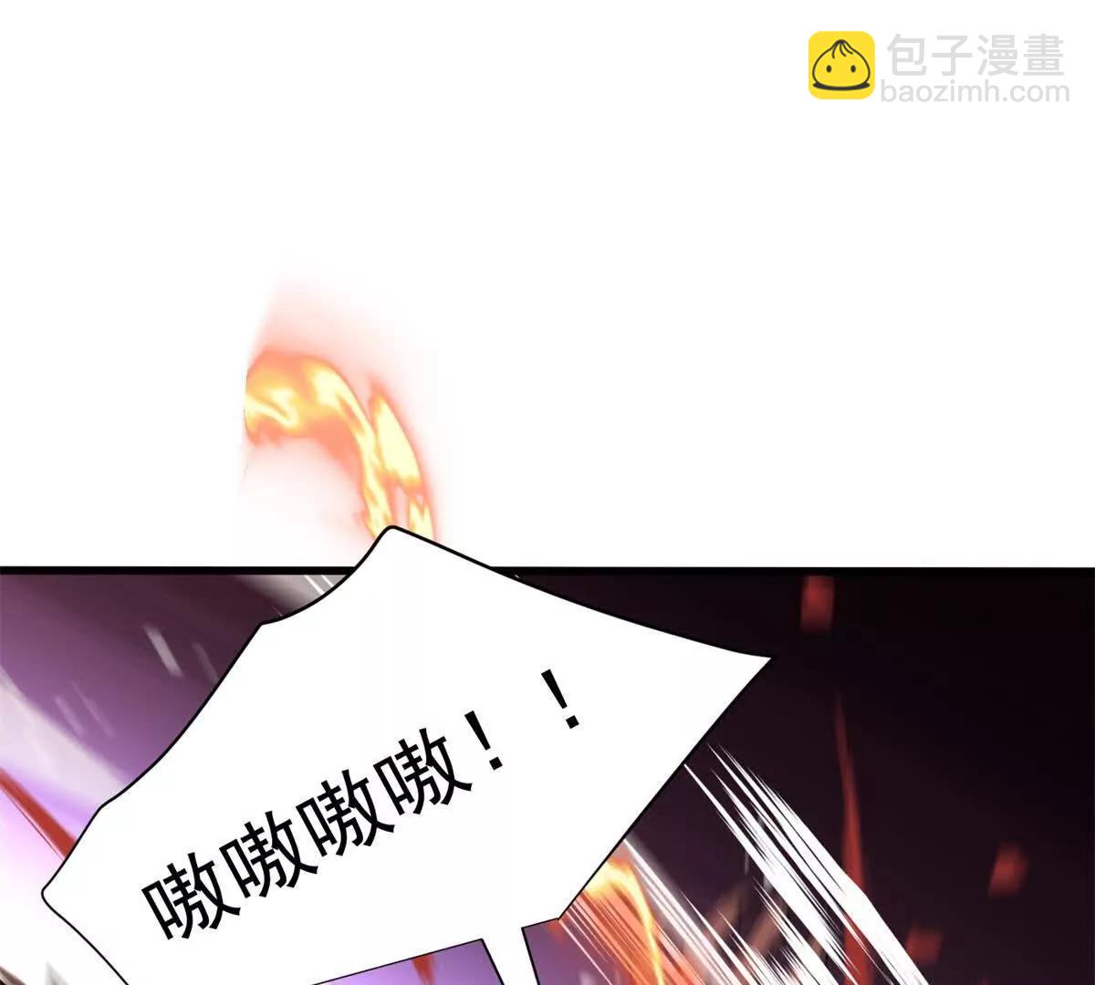 116 天外来客(1/2)-第116话