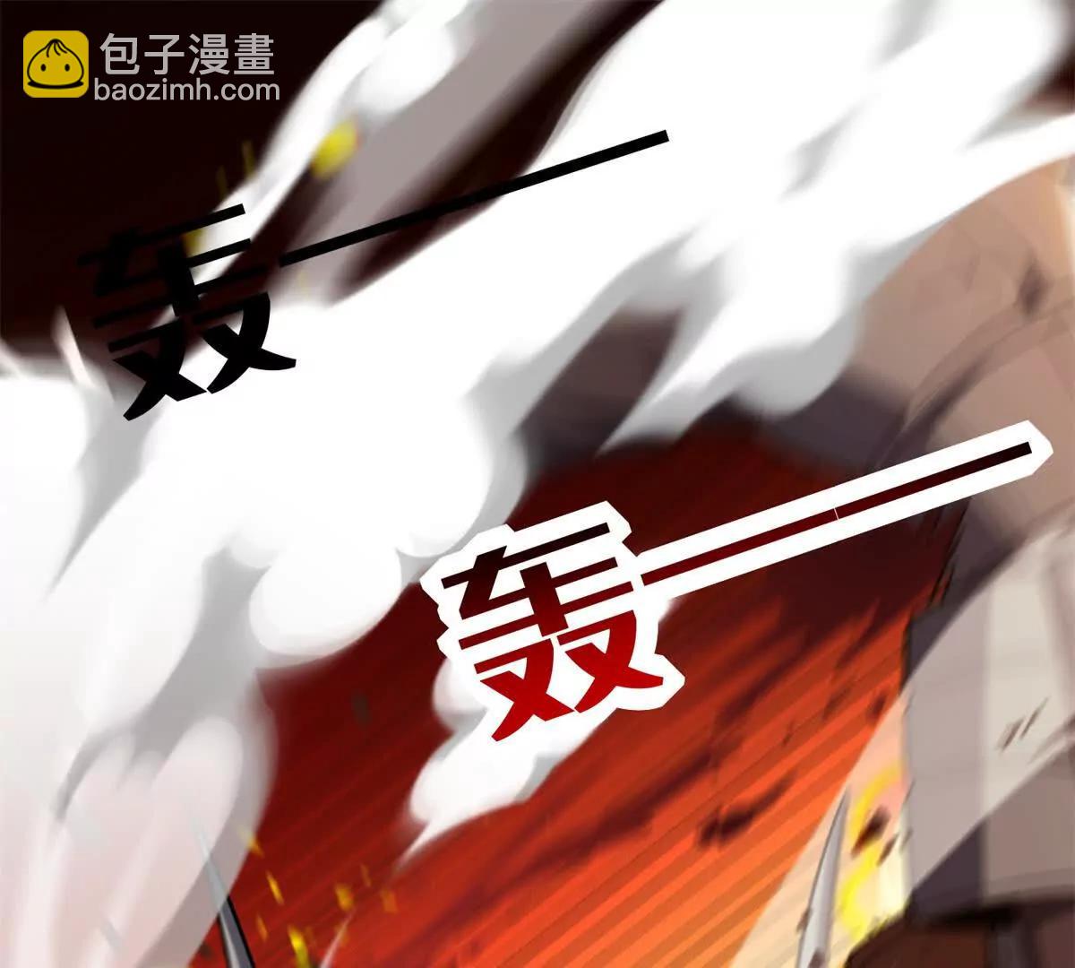 116 天外来客(1/2)-第116话
