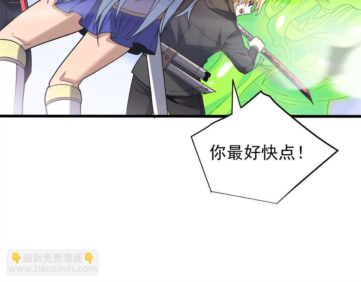 116 天外来客(1/2)-第116话