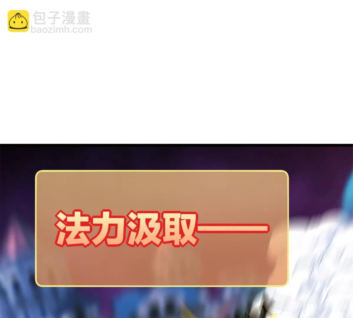 116 天外来客(1/2)-第116话