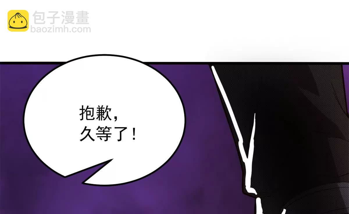 116 天外来客(1/2)-第116话