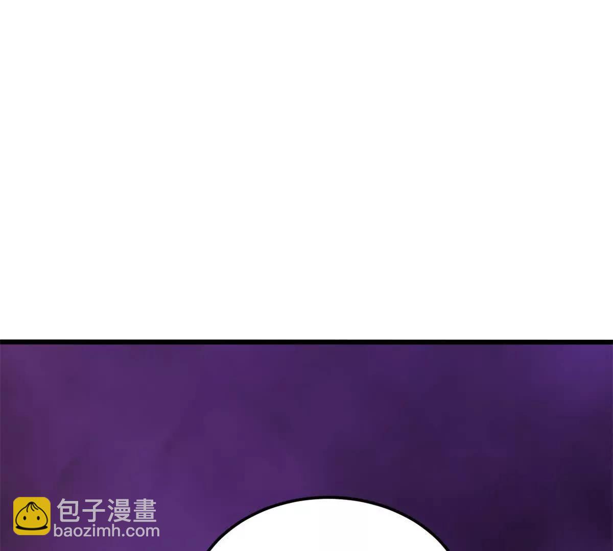 116 天外来客(1/2)-第116话