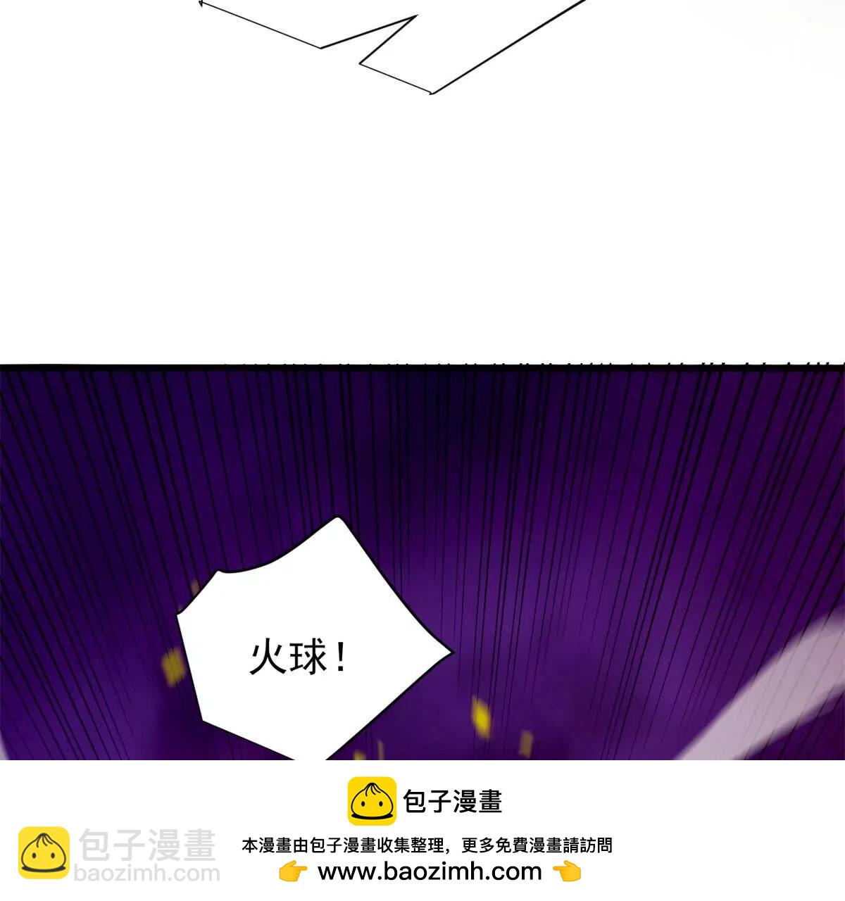 116 天外来客(1/2)-第116话