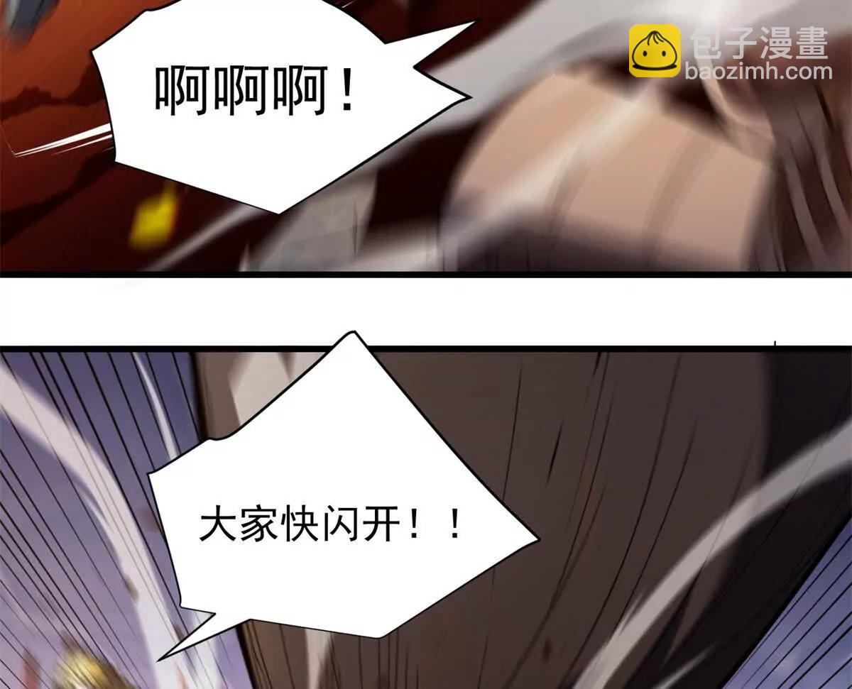 116 天外来客(1/2)-第116话