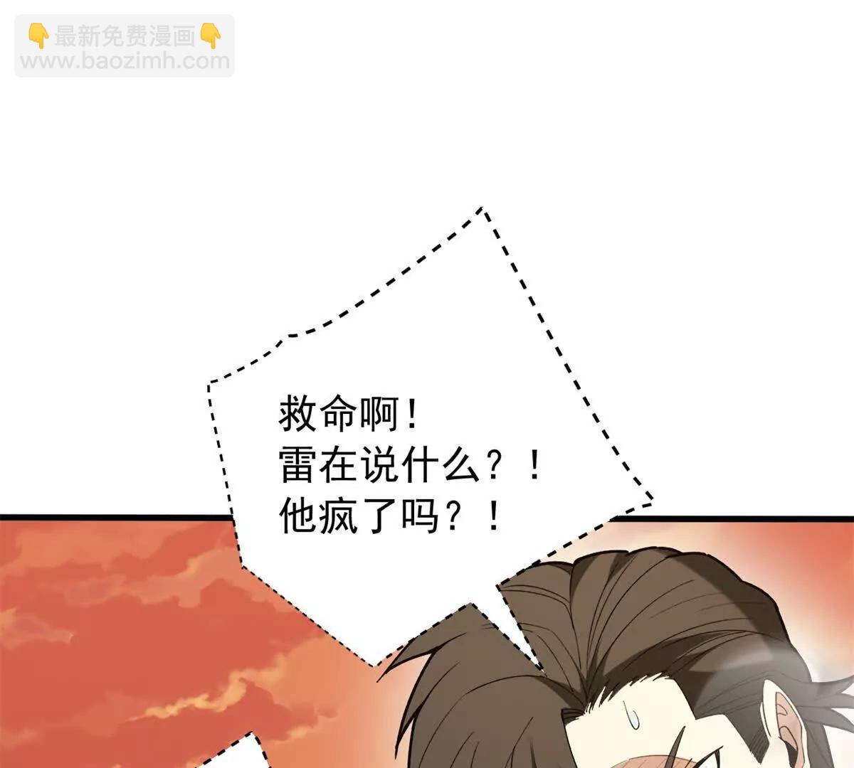 118 神的故事(1/3)-第118话