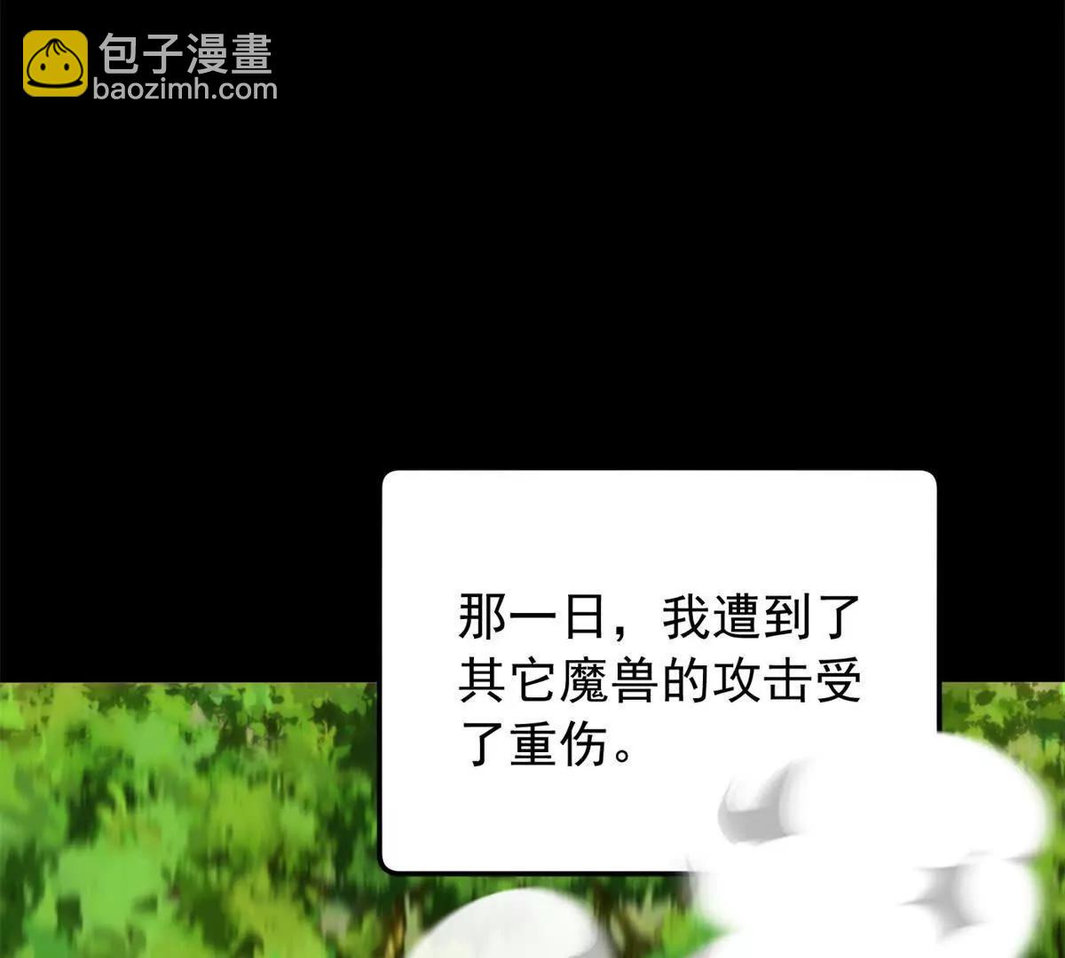 118 神的故事(1/3)-第118话