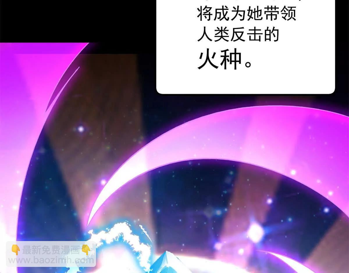 120 三个神(1/2)-第120话