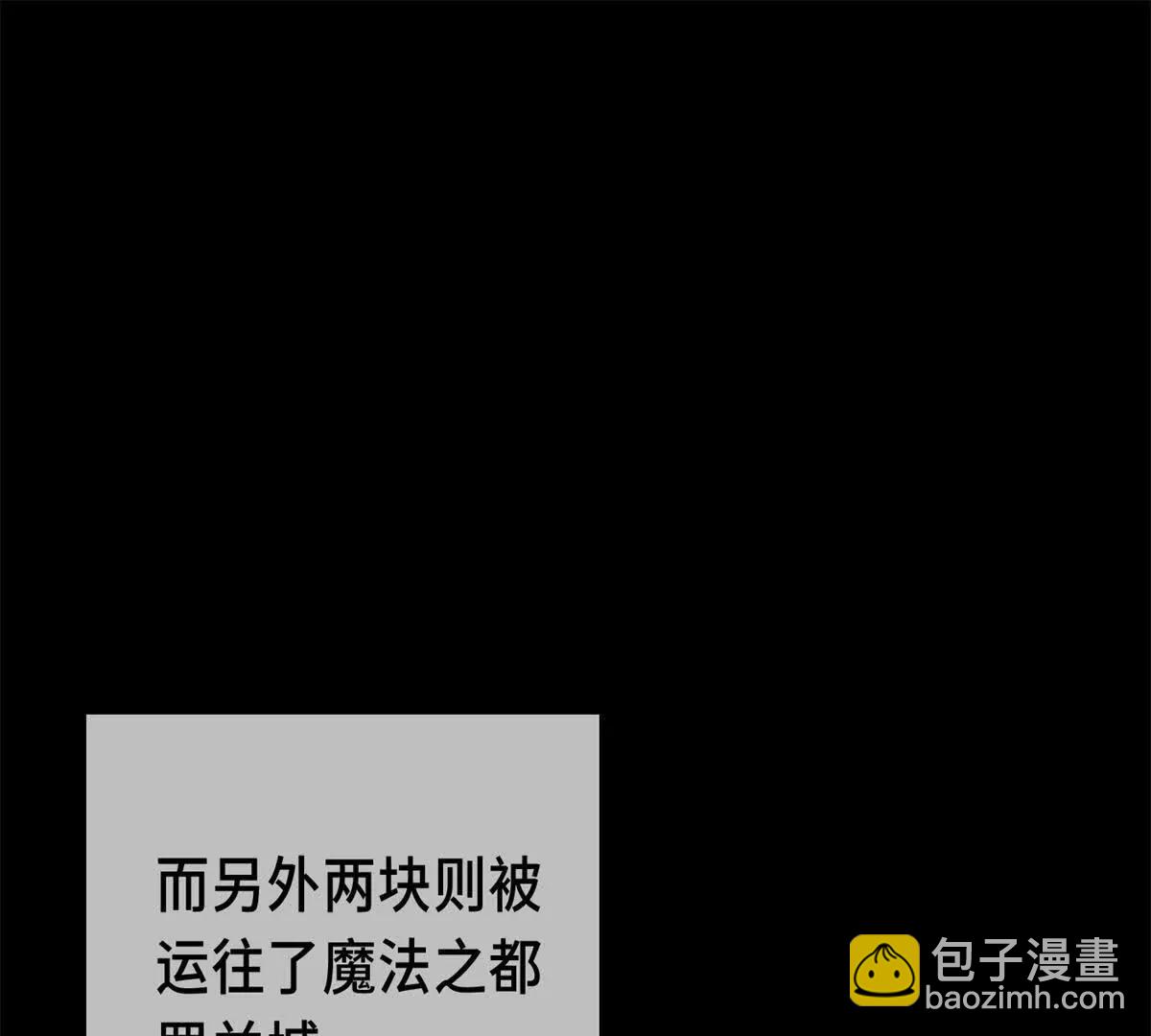 120 三个神(1/2)-第120话
