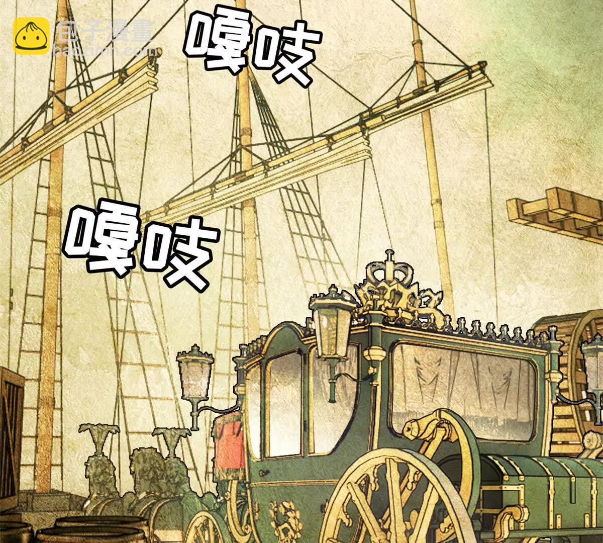 120 三个神(1/2)-第120话
