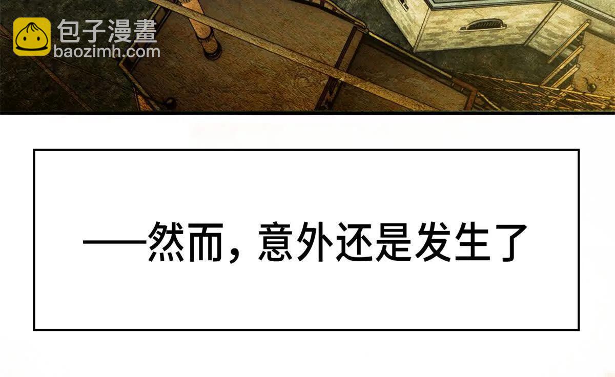120 三个神(1/2)-第120话