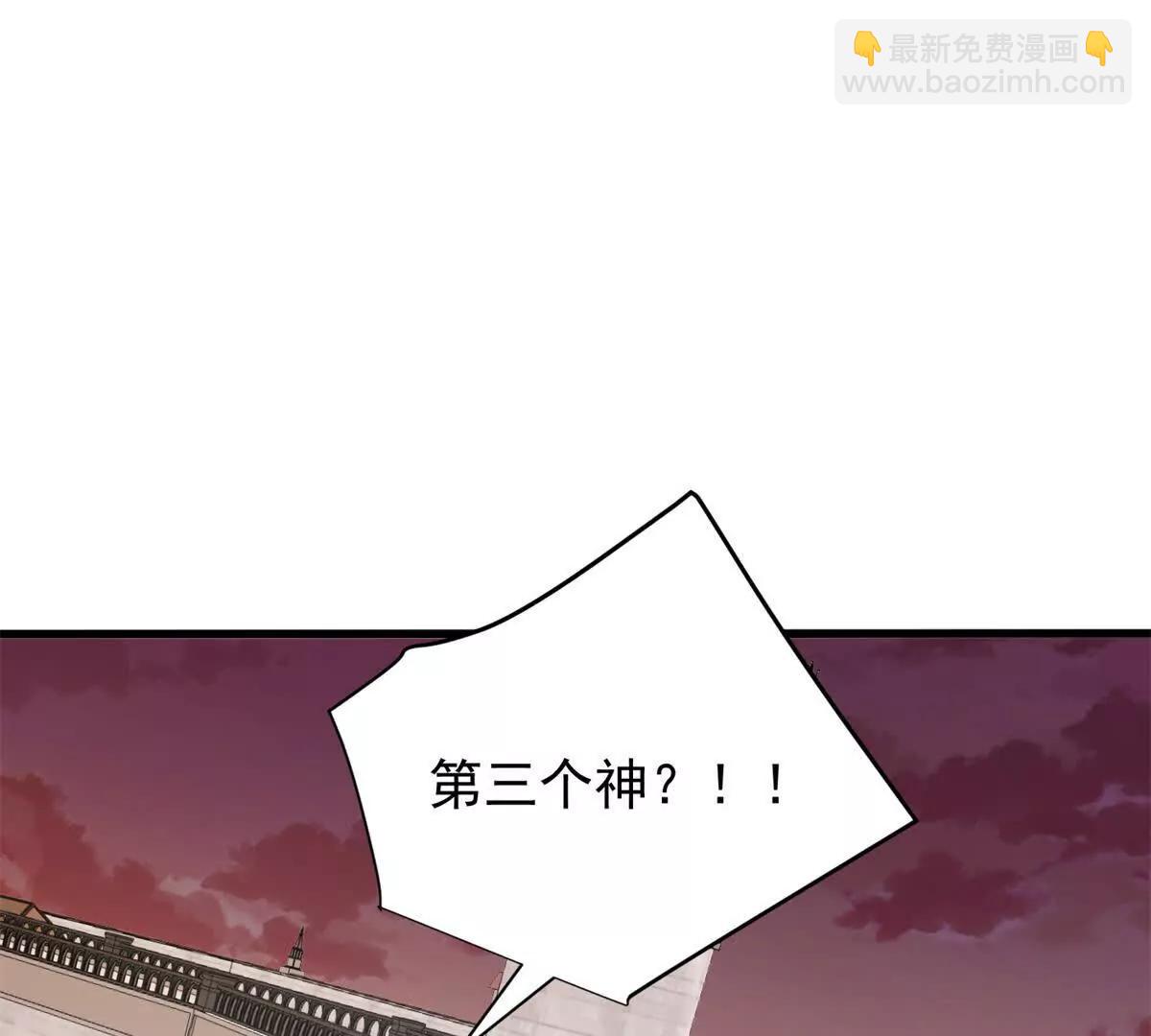 120 三个神(1/2)-第120话