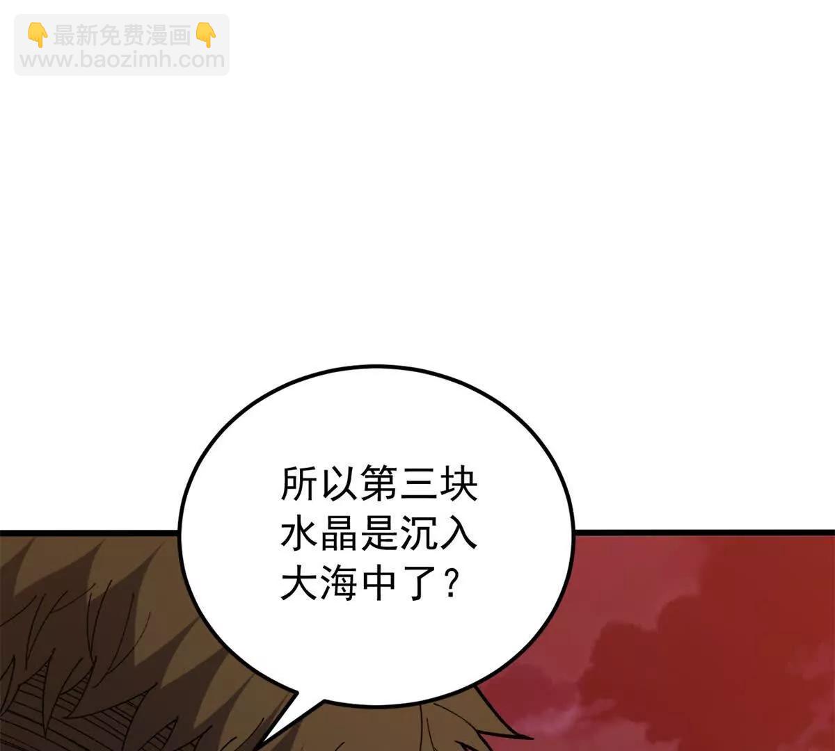 120 三个神(1/2)-第120话