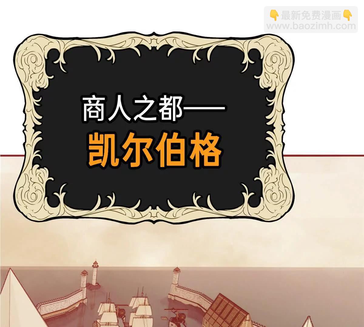 120 三个神(1/2)-第120话