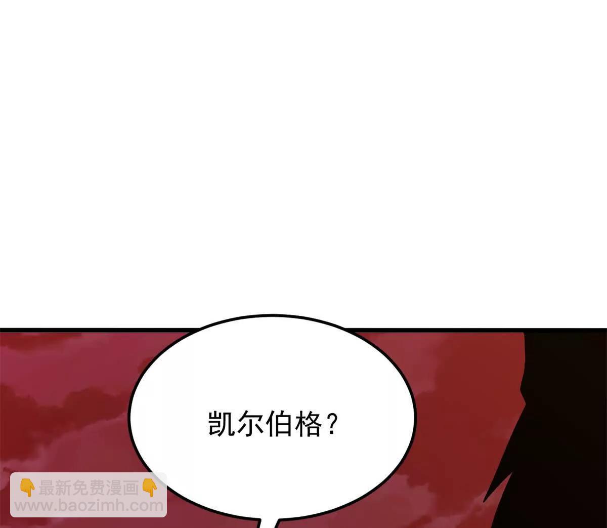 120 三个神(1/2)-第120话