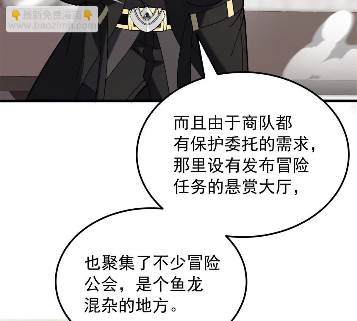 120 三个神(1/2)-第120话