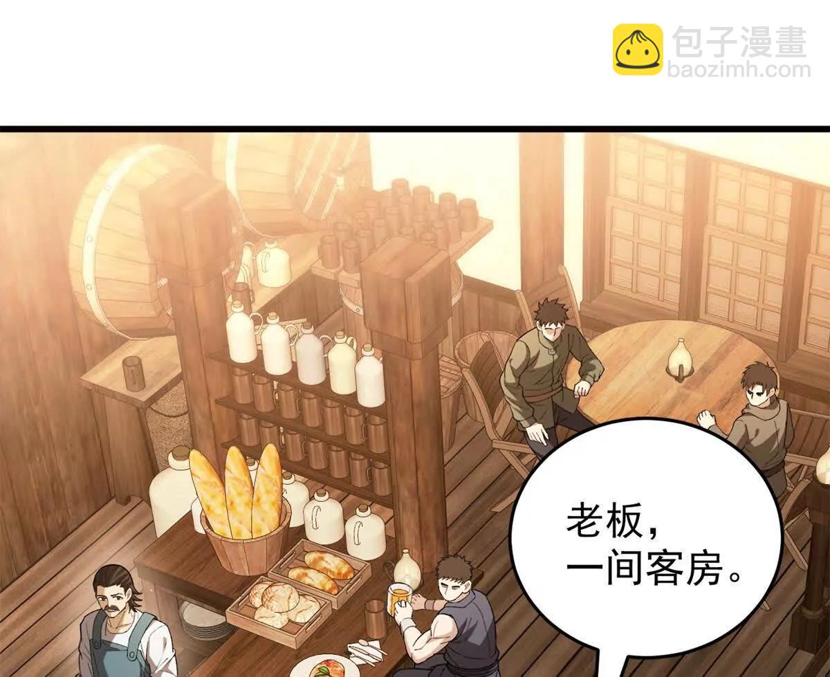 122 小镇(1/2)-第122话