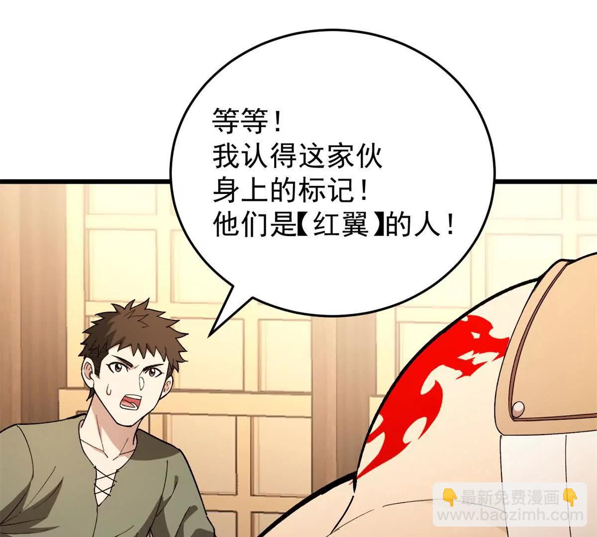 122 小镇(1/2)-第122话