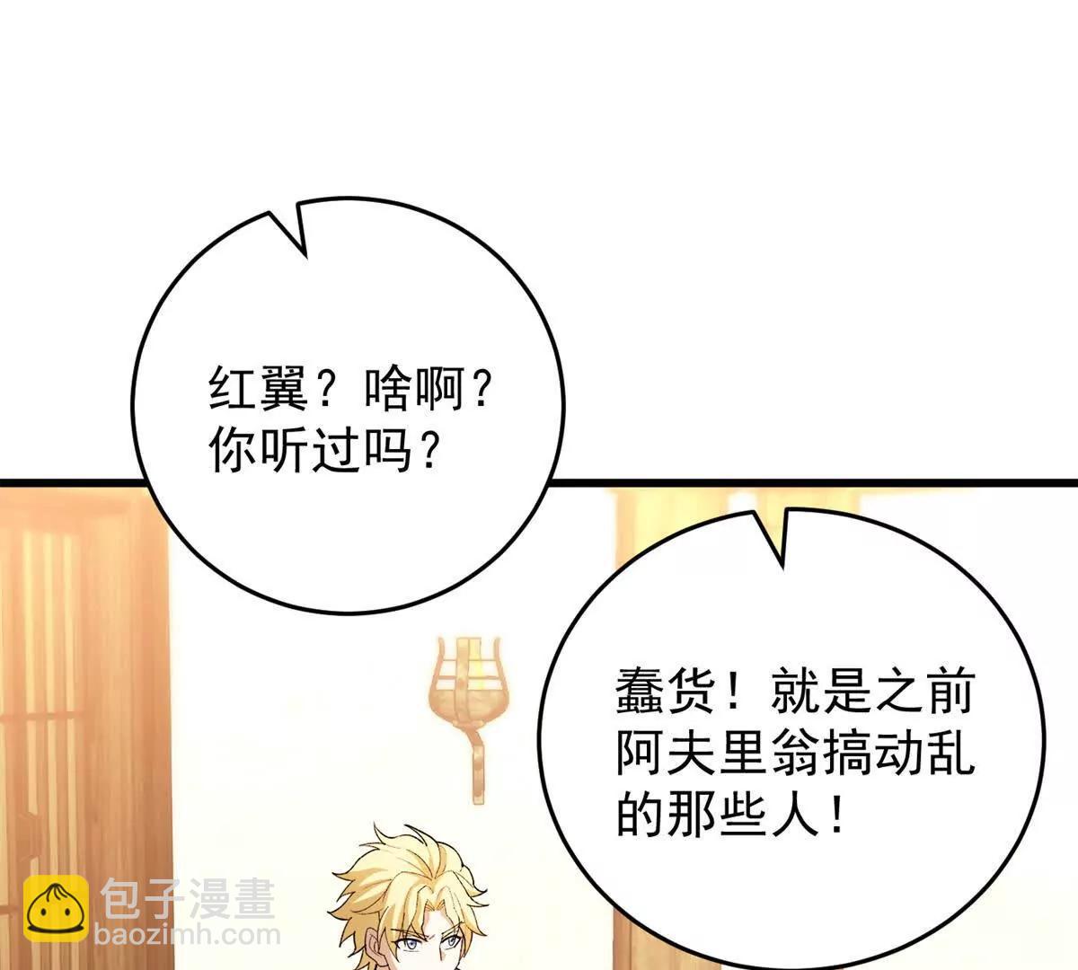 122 小镇(1/2)-第122话