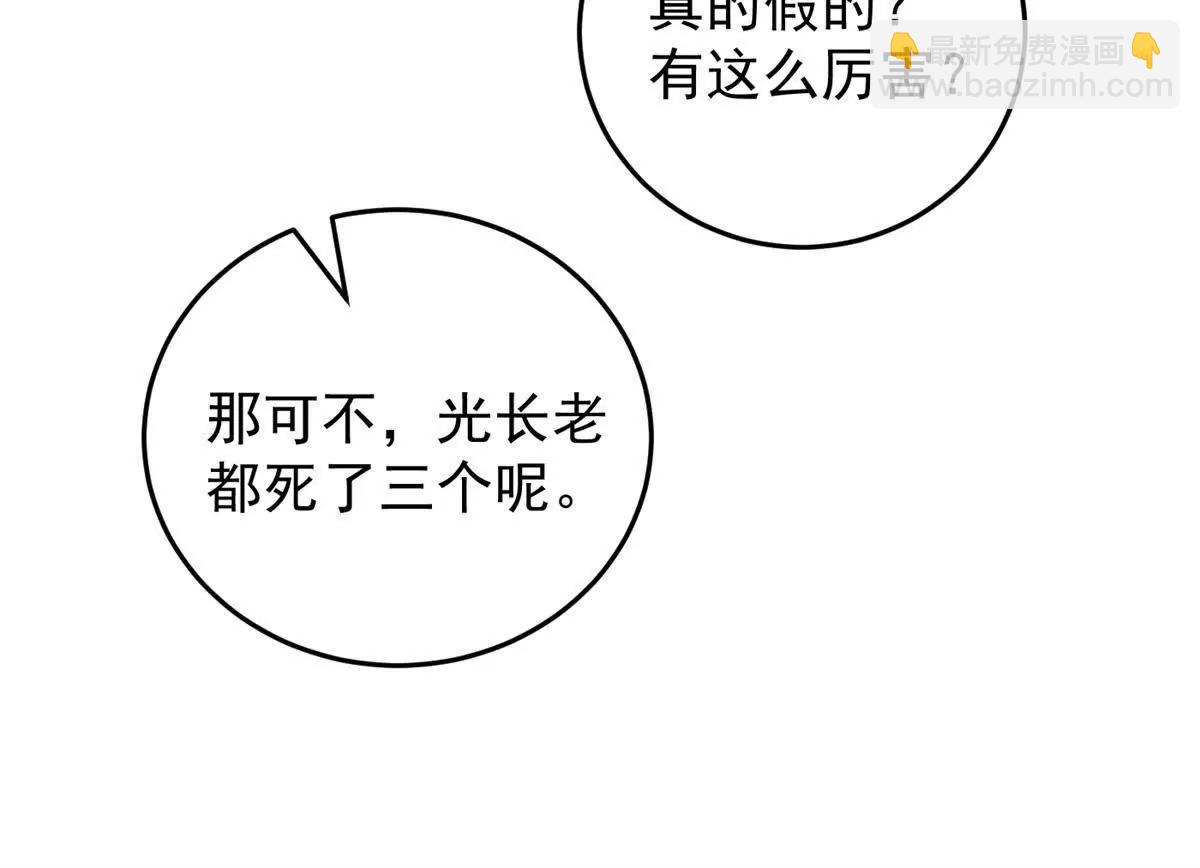 122 小镇(1/2)-第122话