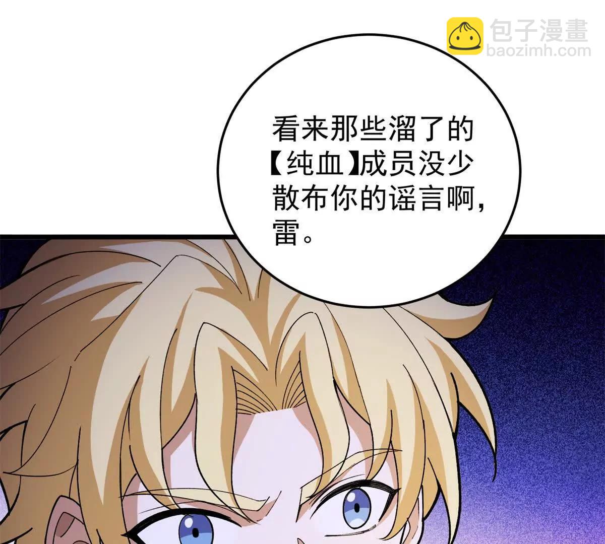 122 小镇(1/2)-第122话