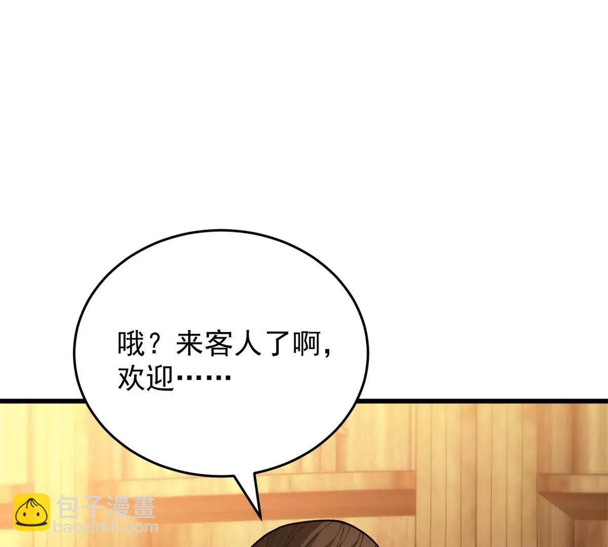 122 小镇(1/2)-第122话