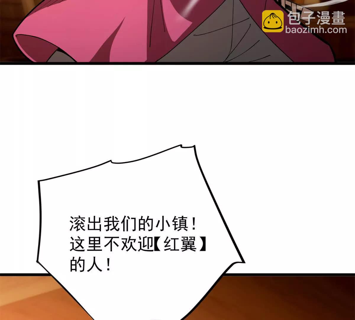 122 小镇(1/2)-第122话
