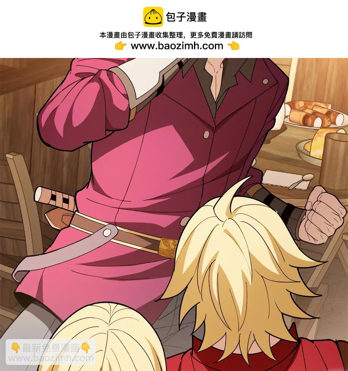 122 小镇(1/2)-第122话