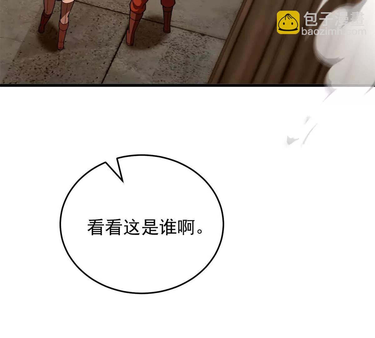 122 小镇(1/2)-第122话