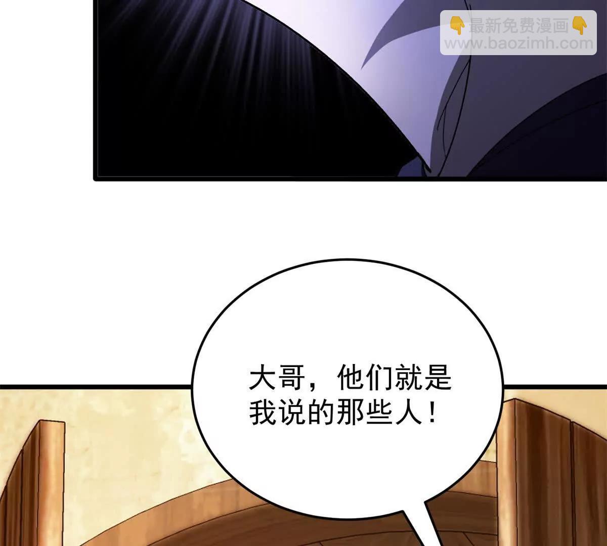 122 小镇(1/2)-第122话