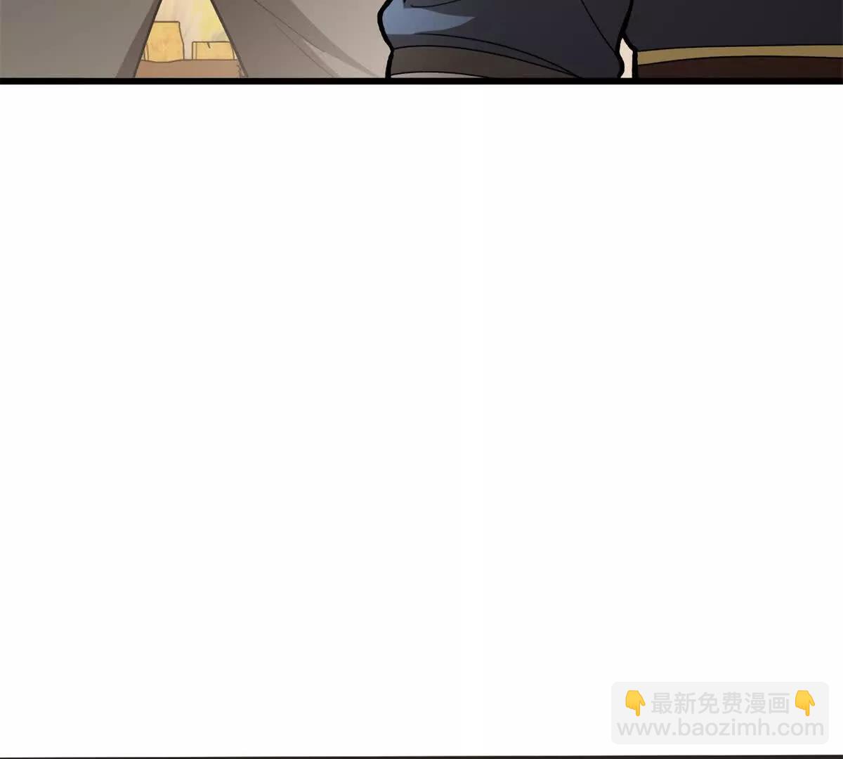 122 小镇(1/2)-第122话