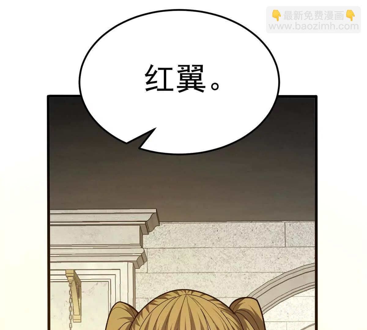 125 公会注册(1/2)-第124话