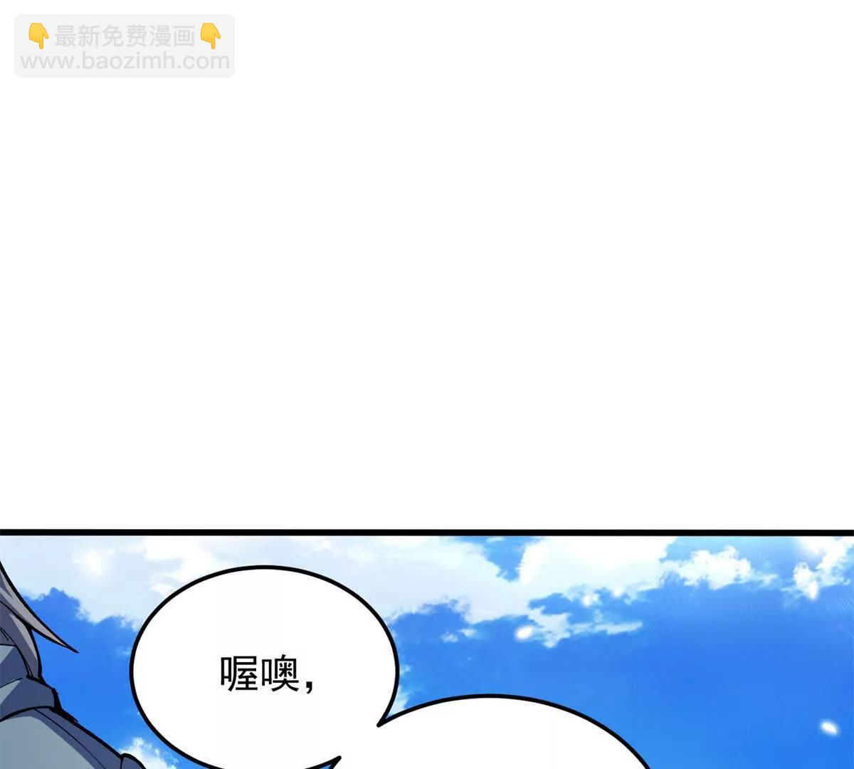 125 公会注册(1/2)-第124话