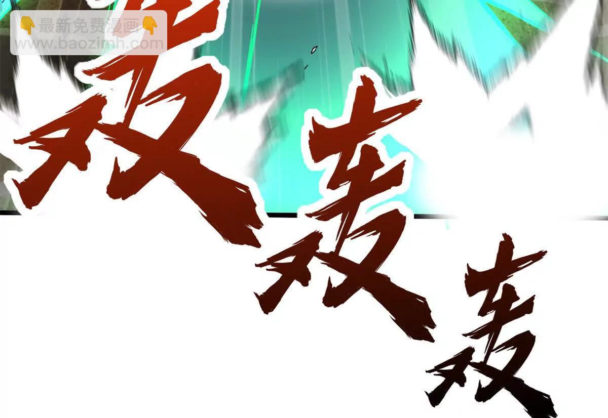127 合作(1/3)-第126话