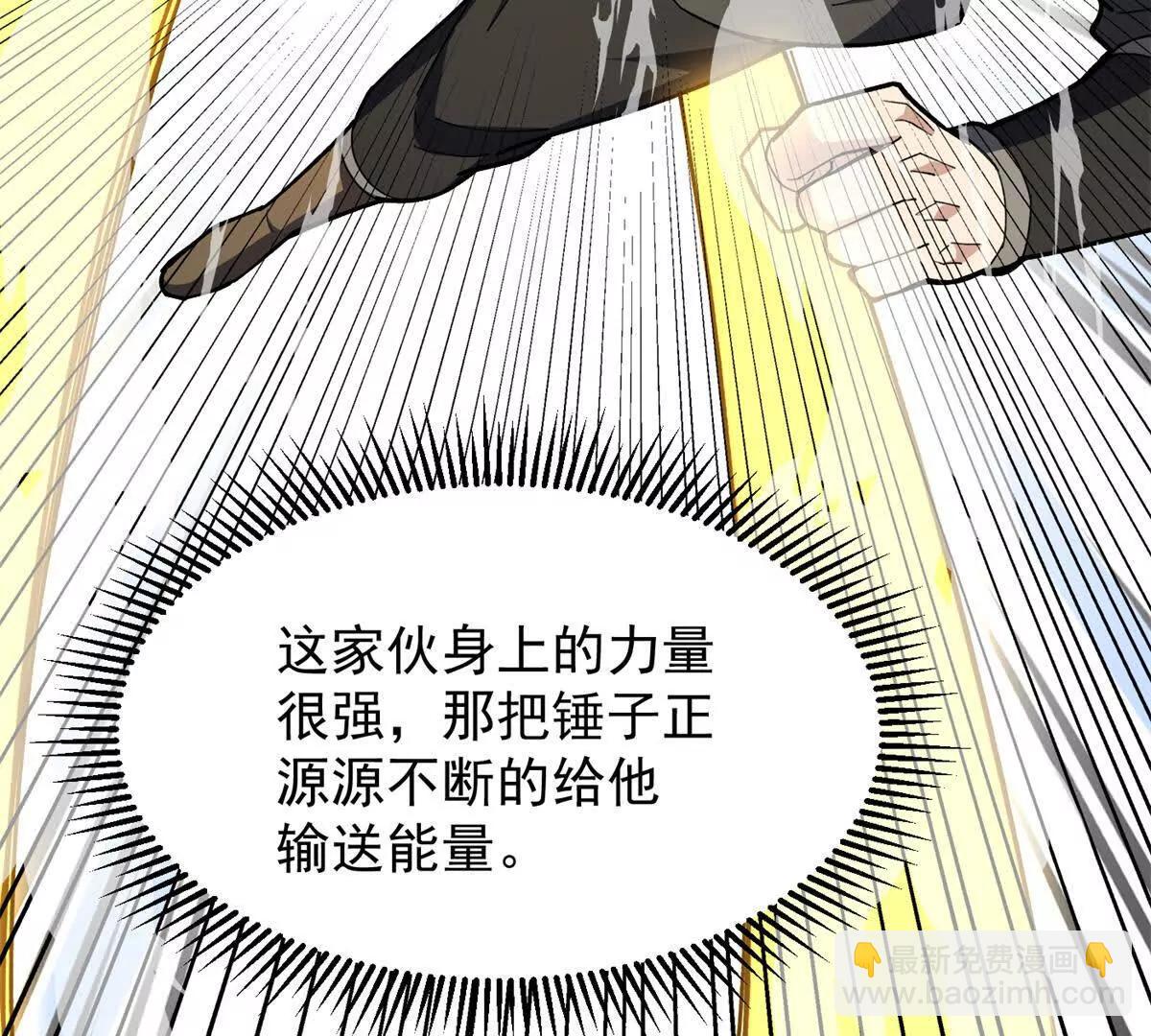 127 合作(1/3)-第126话