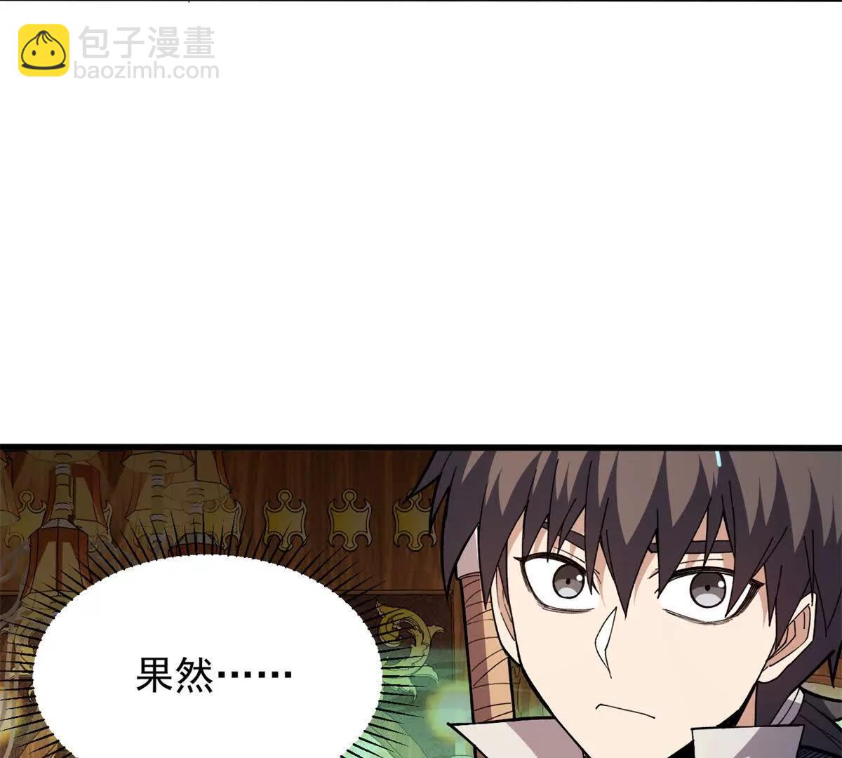 129 埋伏(1/2)-第128话