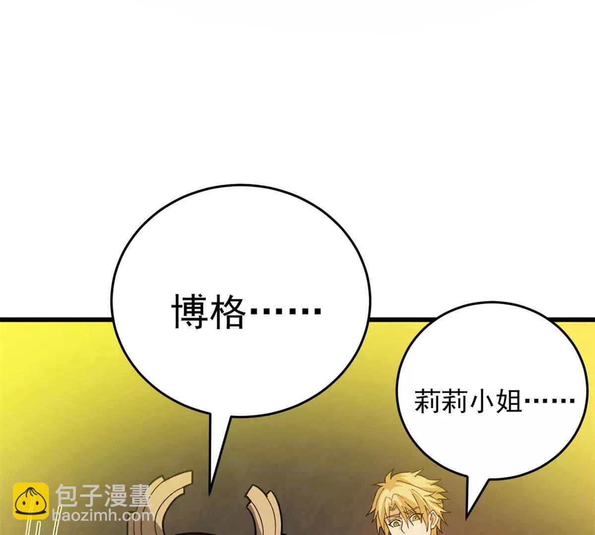131 迎战(1/3)-第130话